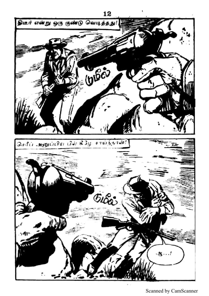 RC209_Page_11