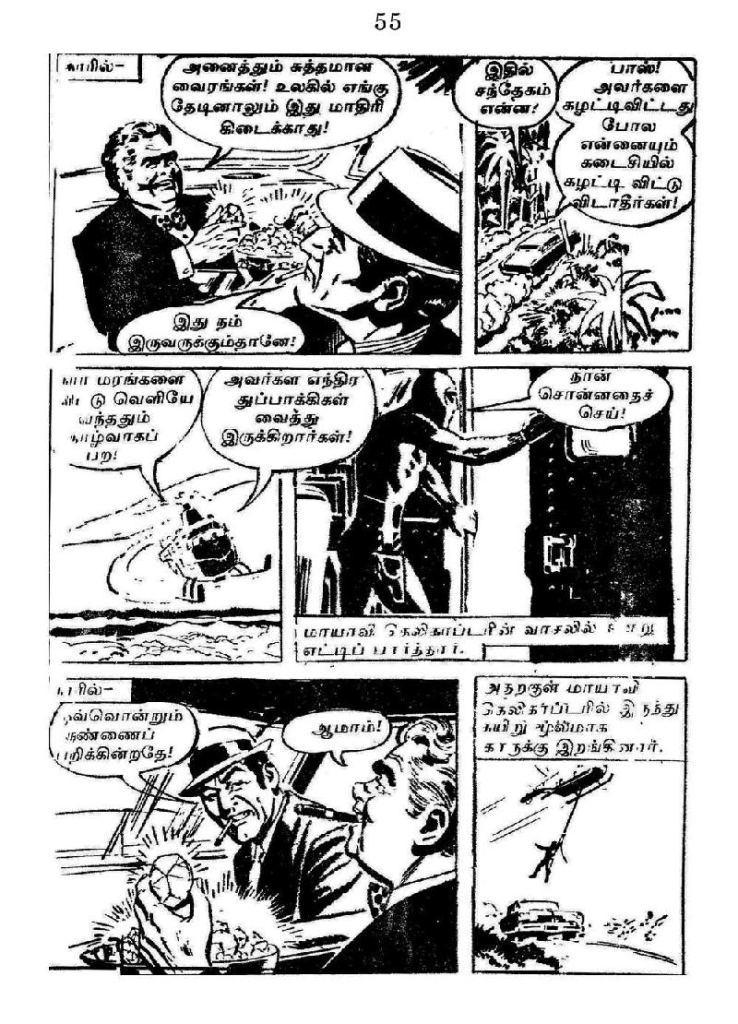 RC210_Page_56