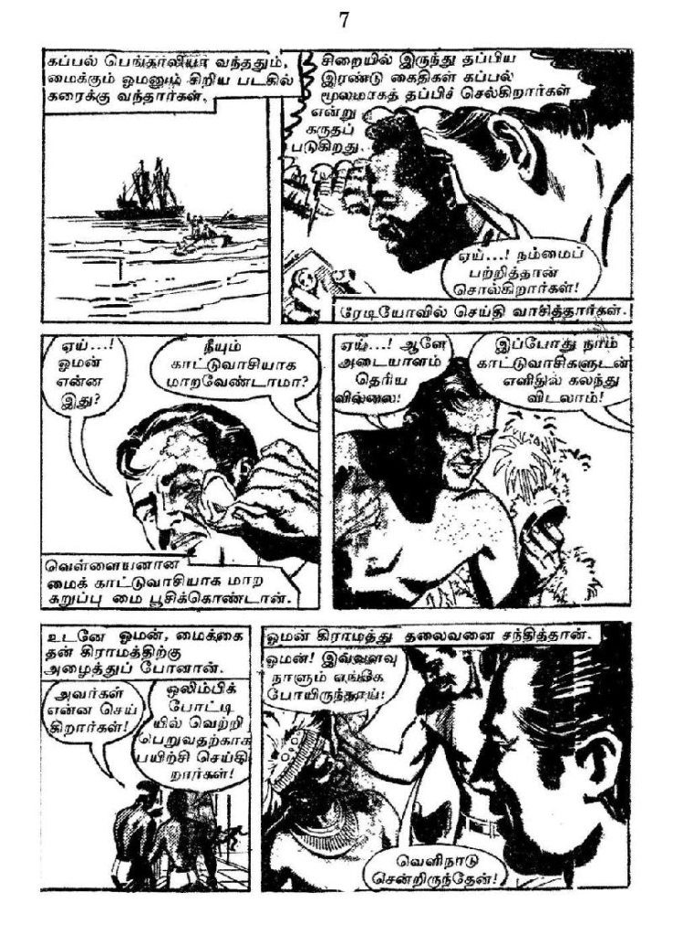 RC210_Page_8