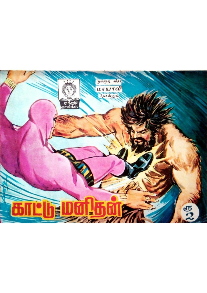 RC212_Page_1