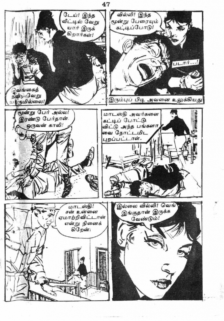 RC213_Page_47