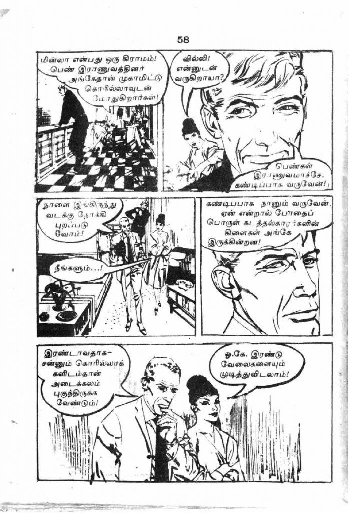 RC213_Page_58