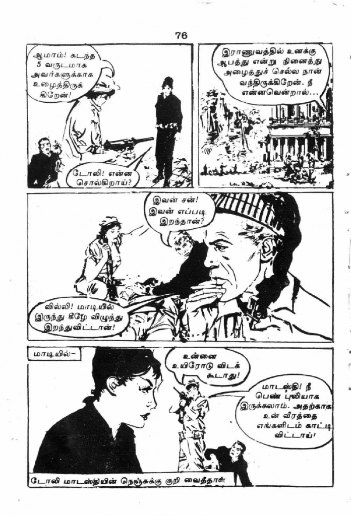 RC213_Page_76