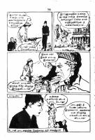 RC213_Page_76