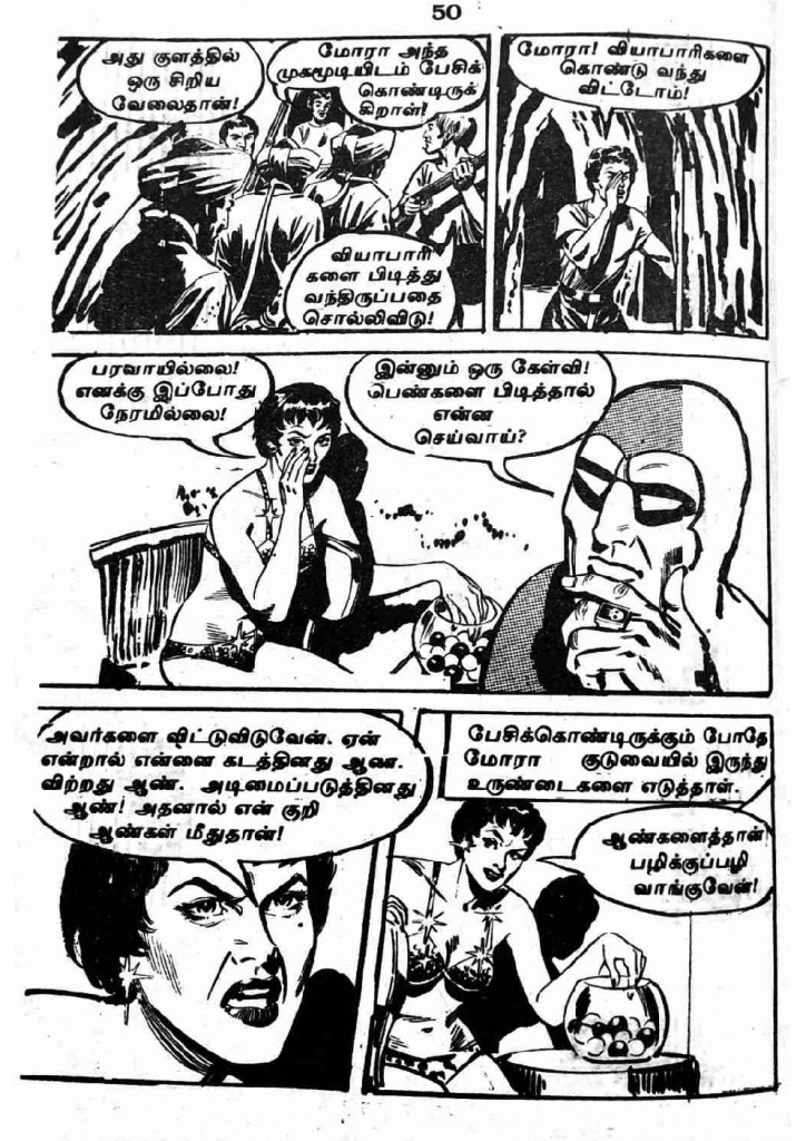 RC214_Page_50