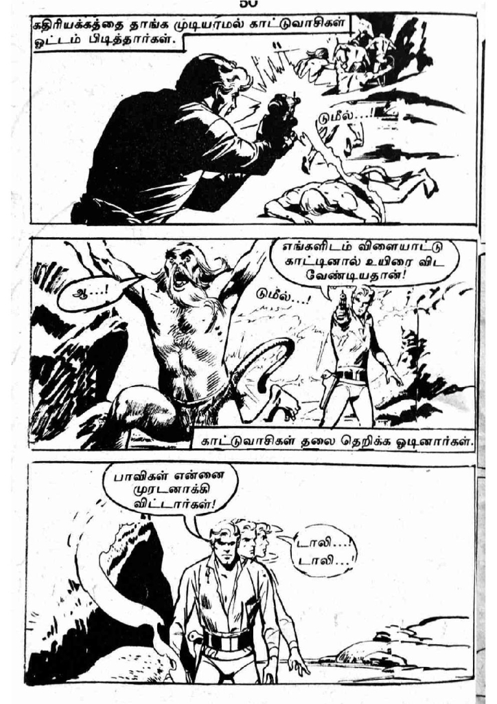 RC215_Page_50