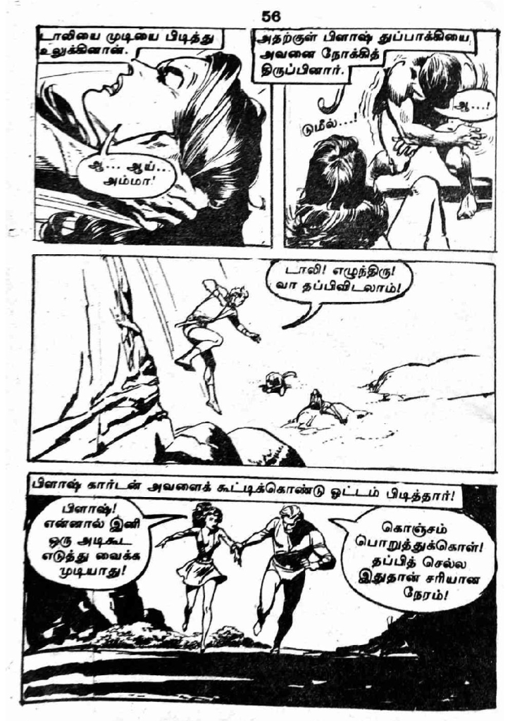 RC215_Page_56