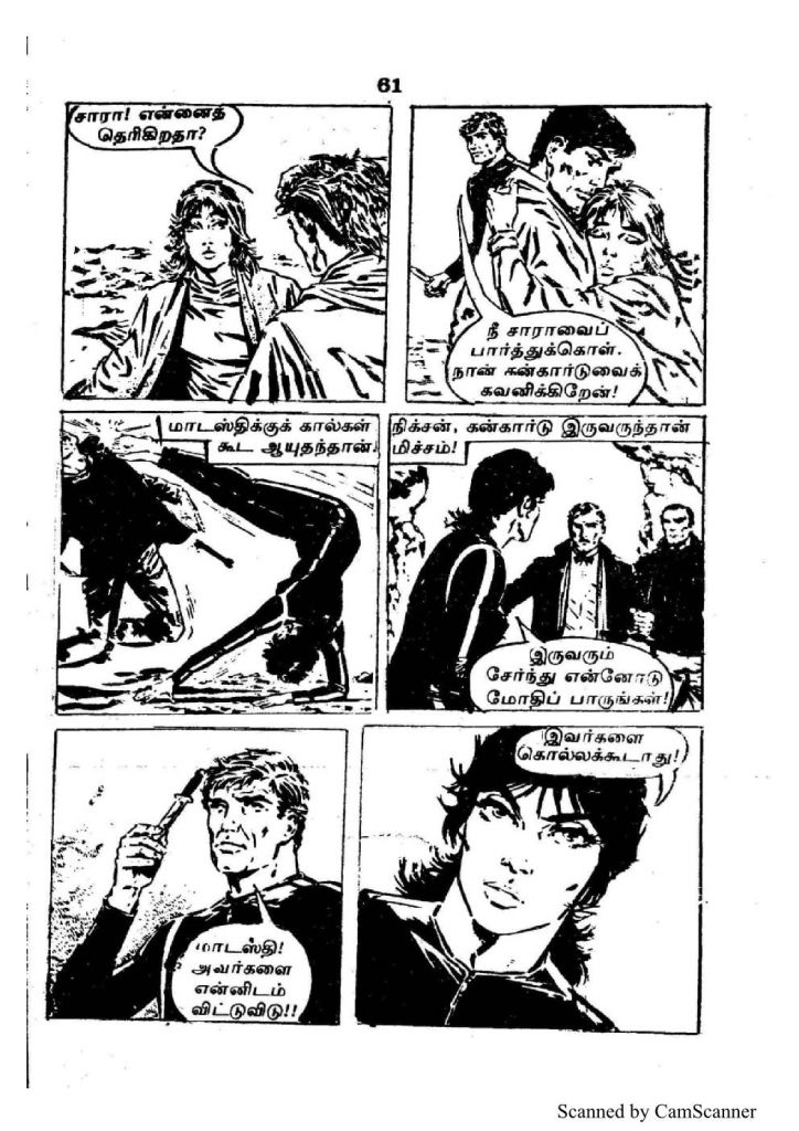 RC217_Page_61