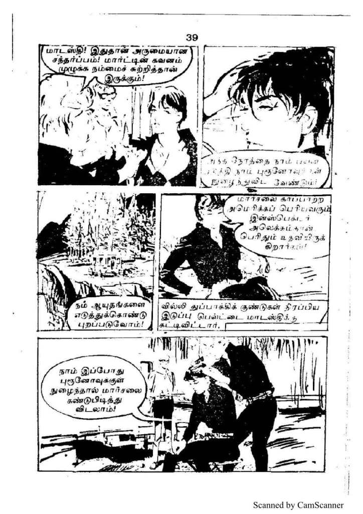 RC219_Page_39