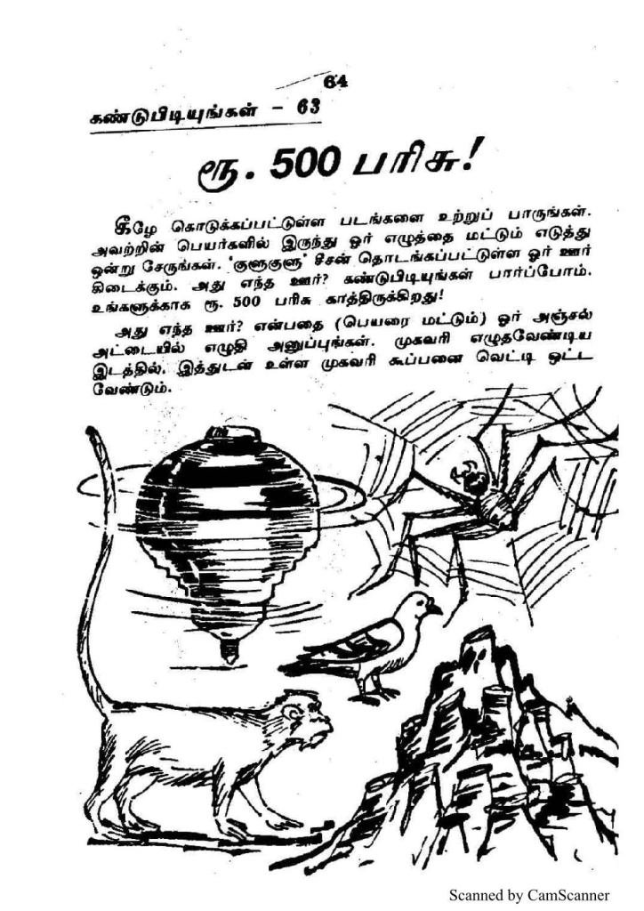 RC219_Page_64