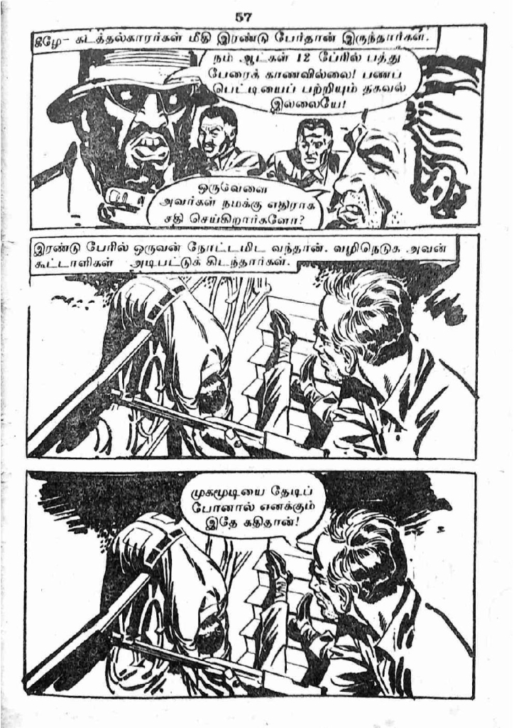 RC220_Page_57