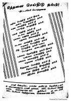 RC221_Page_4