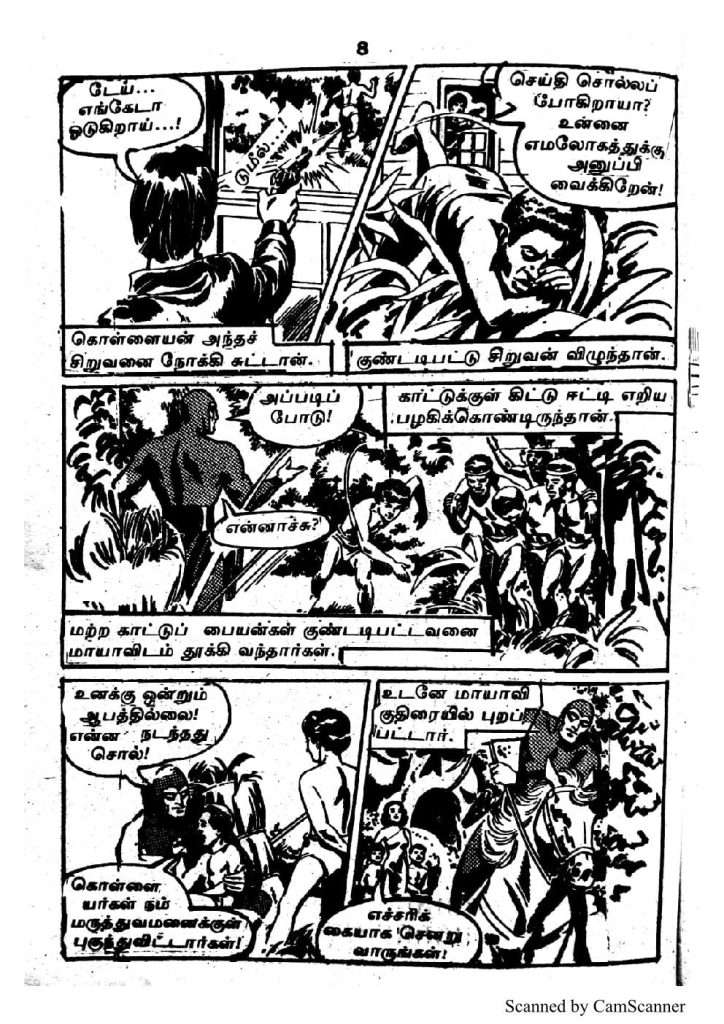 RC222_Page_6