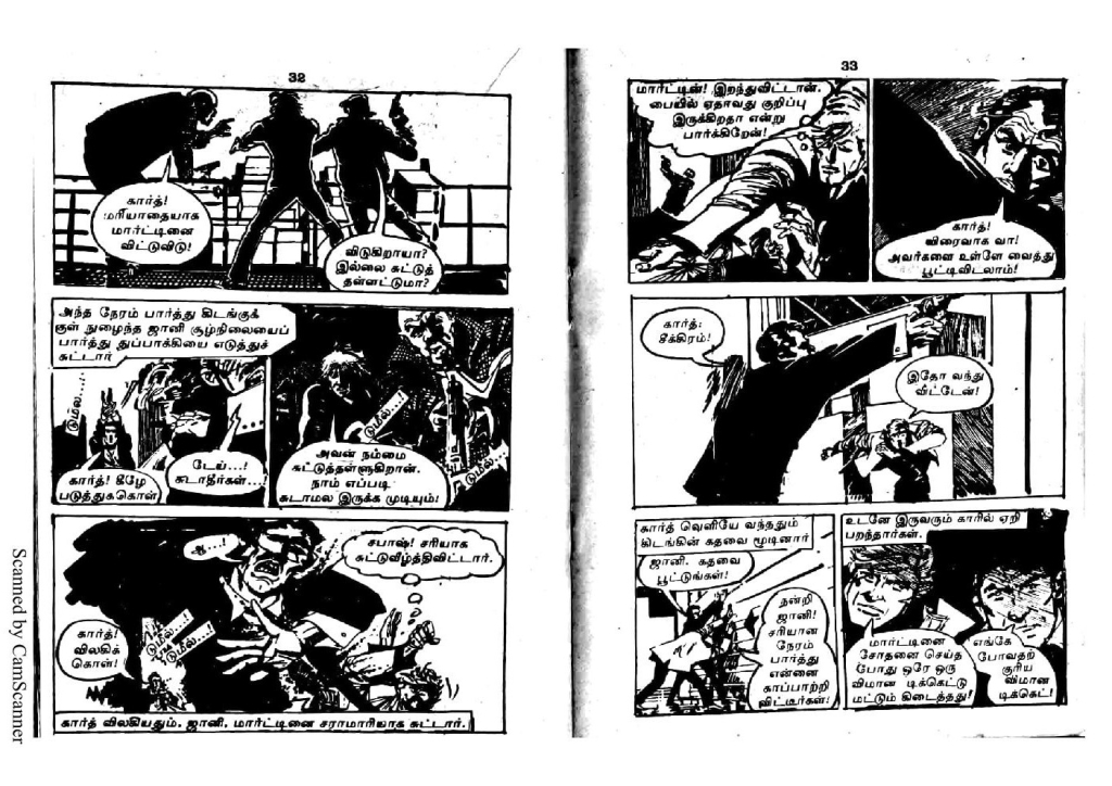 RC225_Page_17