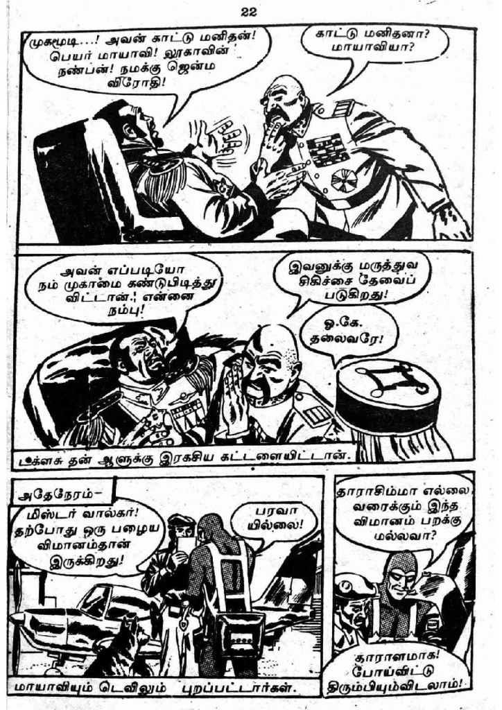 RC226_Page_22
