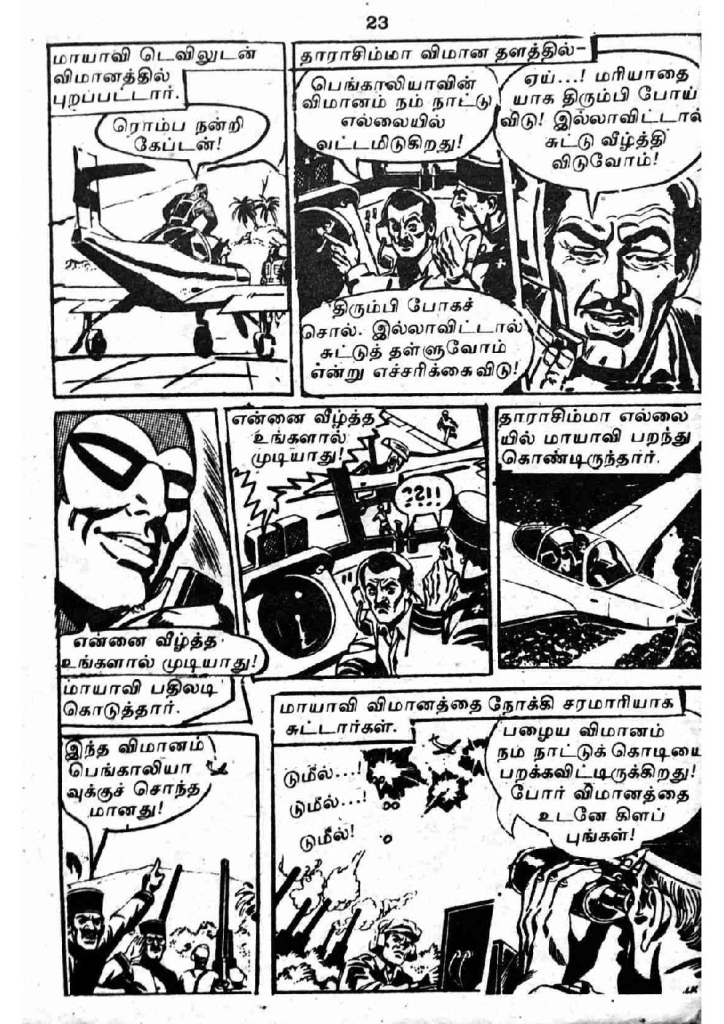 RC226_Page_23