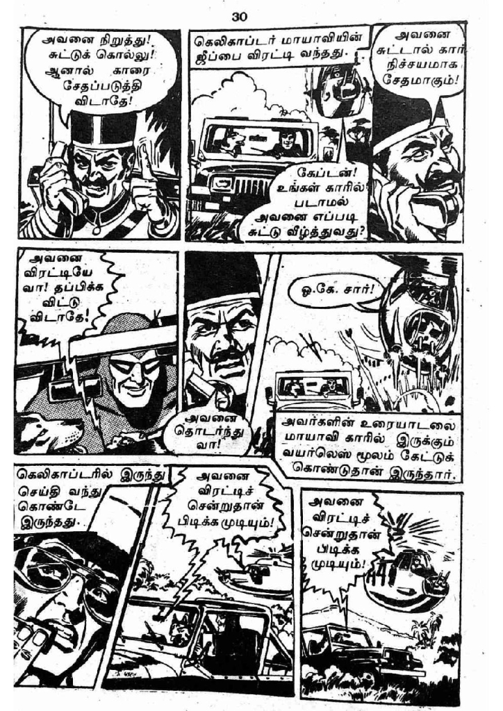 RC226_Page_30
