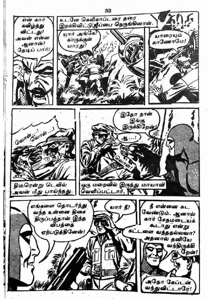 RC226_Page_32
