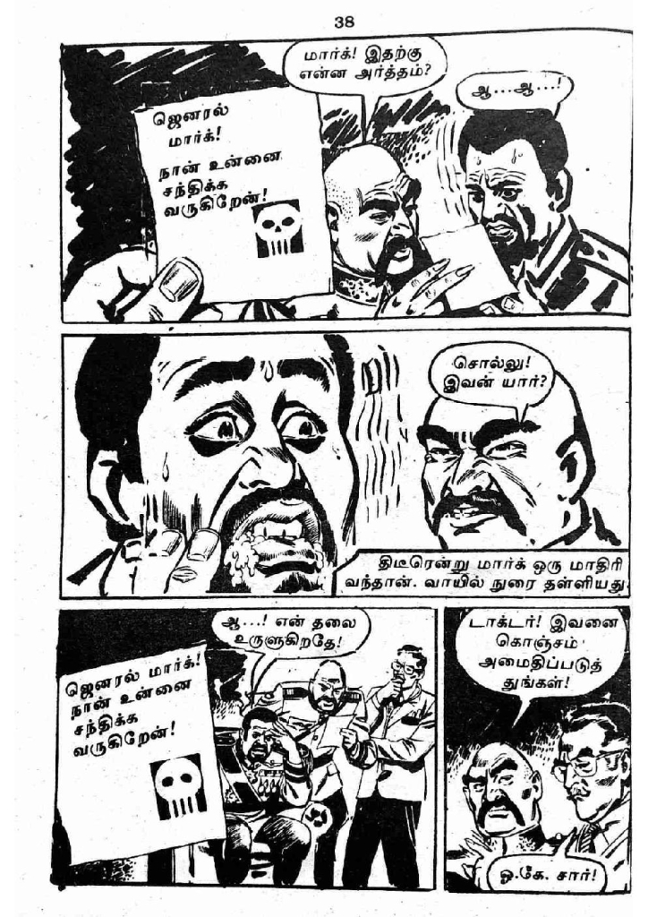 RC226_Page_38