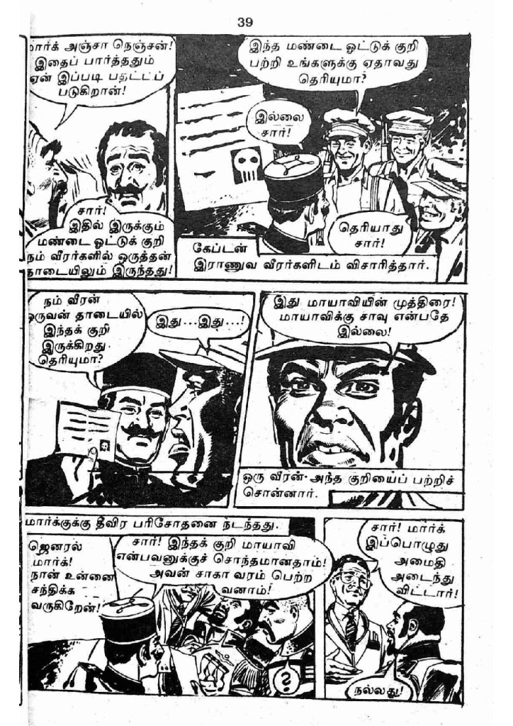 RC226_Page_39