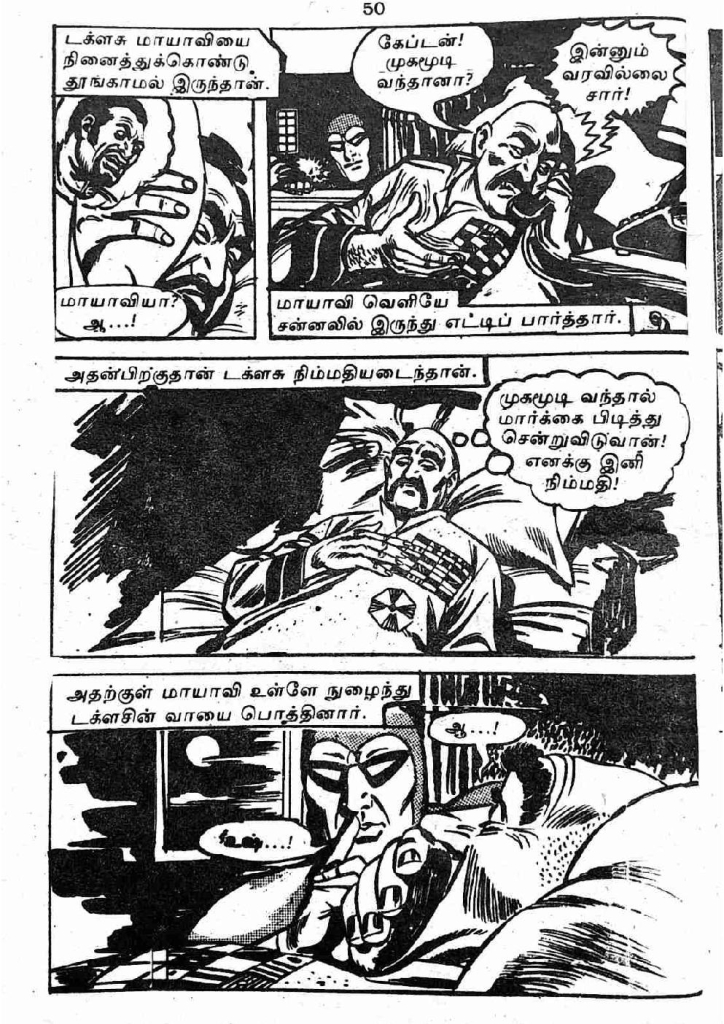 RC226_Page_50
