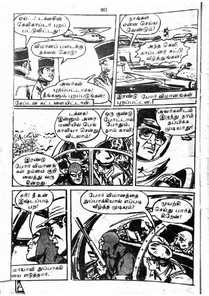 RC226_Page_60