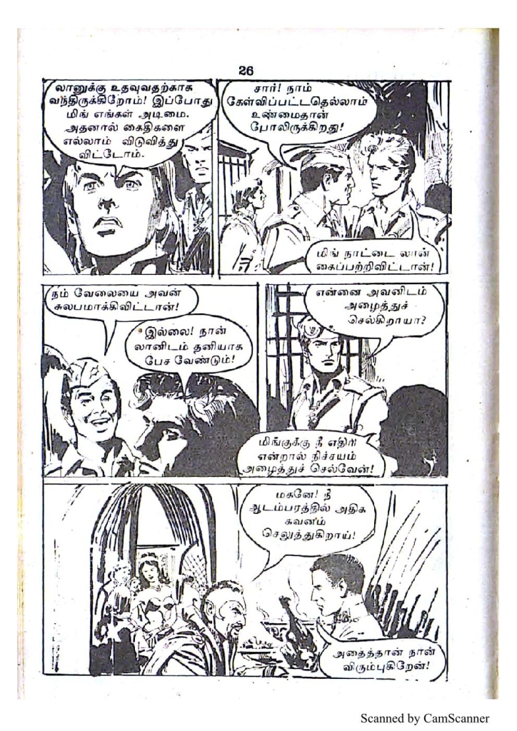 RC227_Page_26