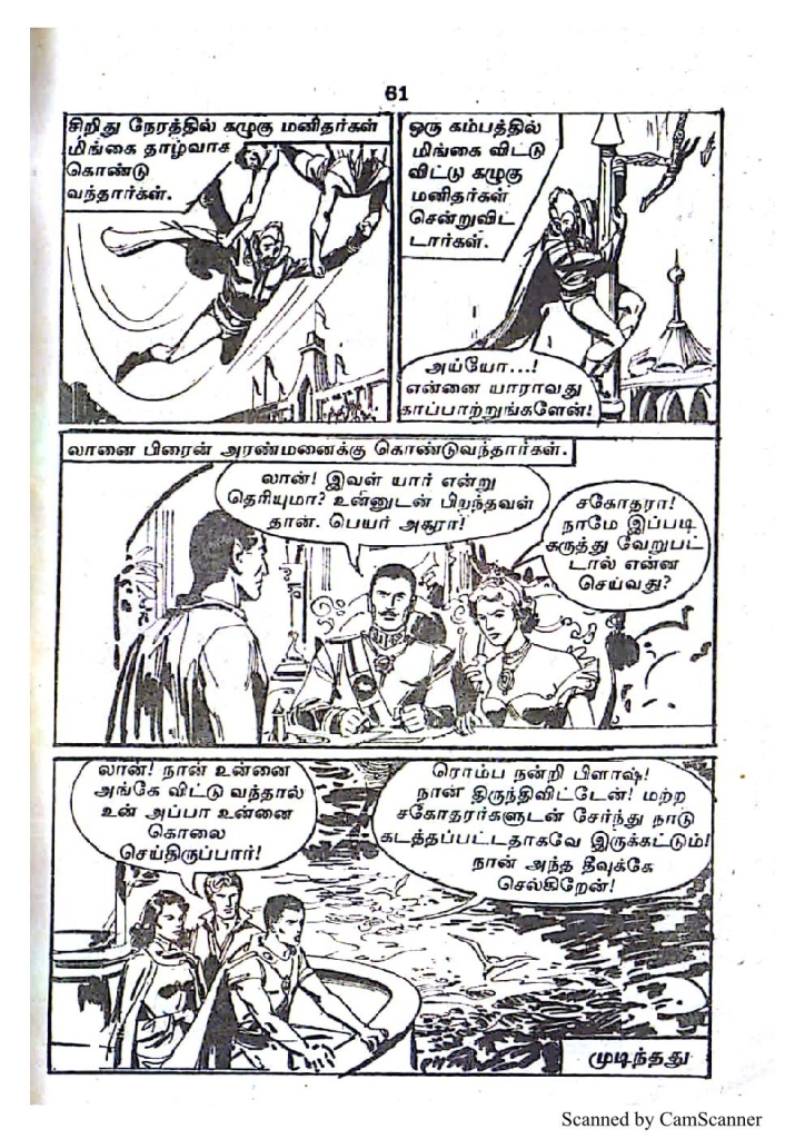 RC227_Page_61