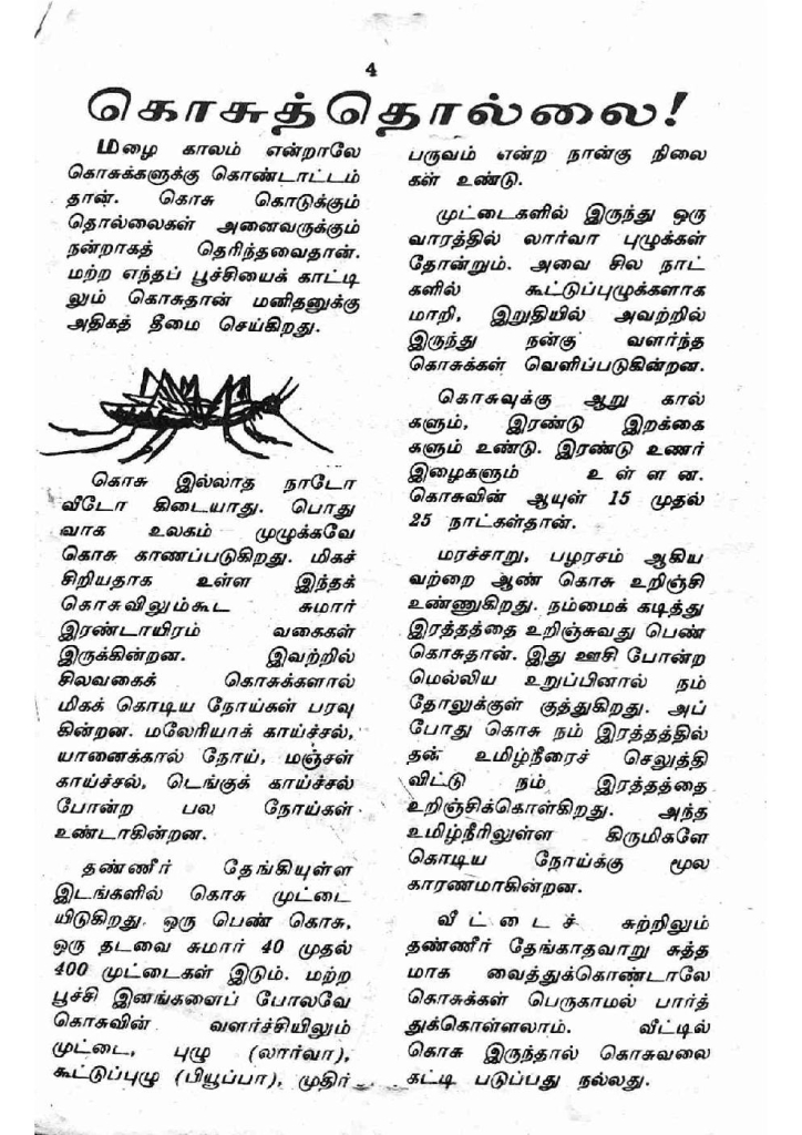 RC228_Page_4