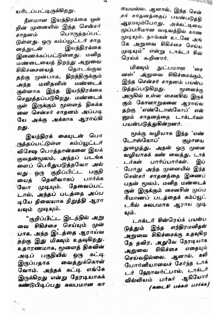 RC230_Page_4