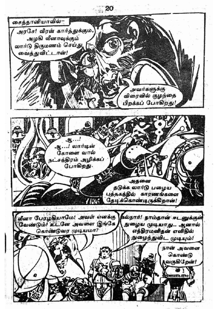 RC231_Page_20