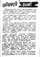 RC231_Page_55