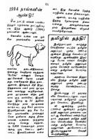 RC231_Page_61