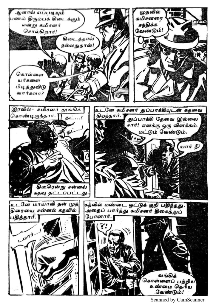 RC232_Page_14
