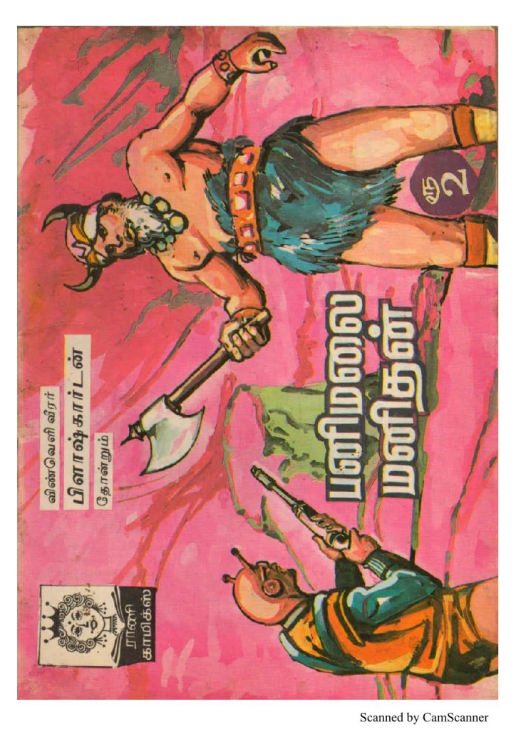 RC233_Page_1