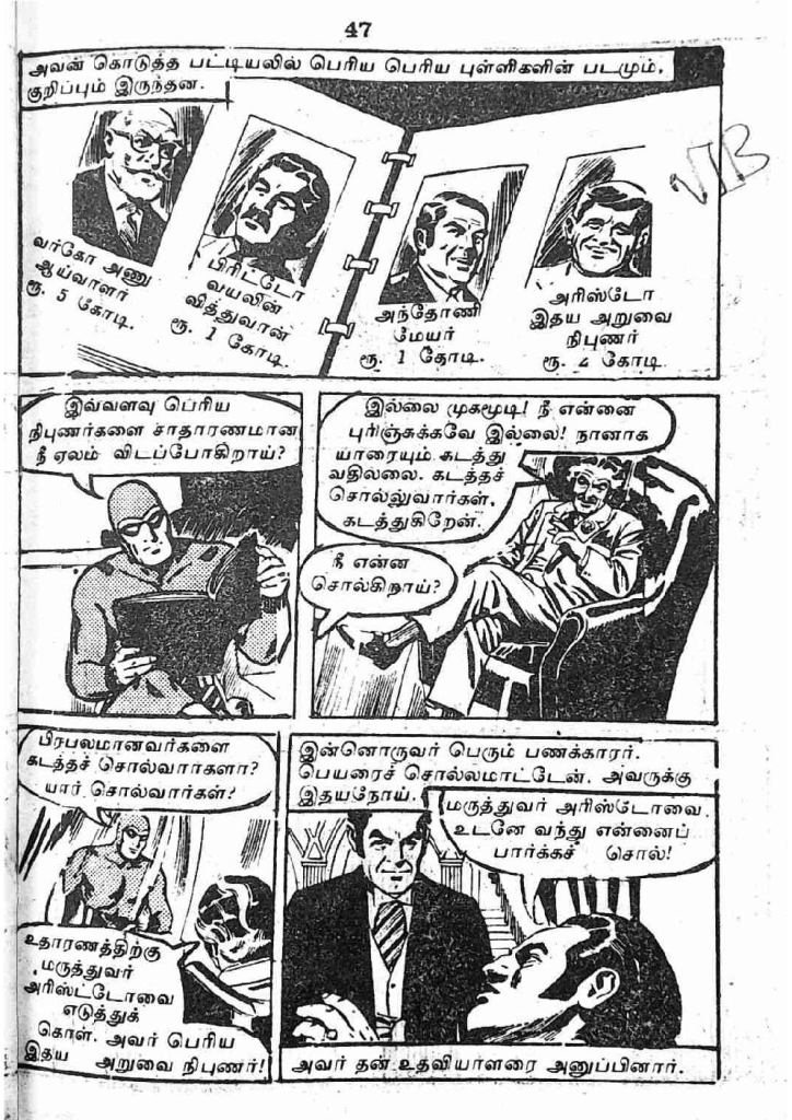 RC234_Page_45