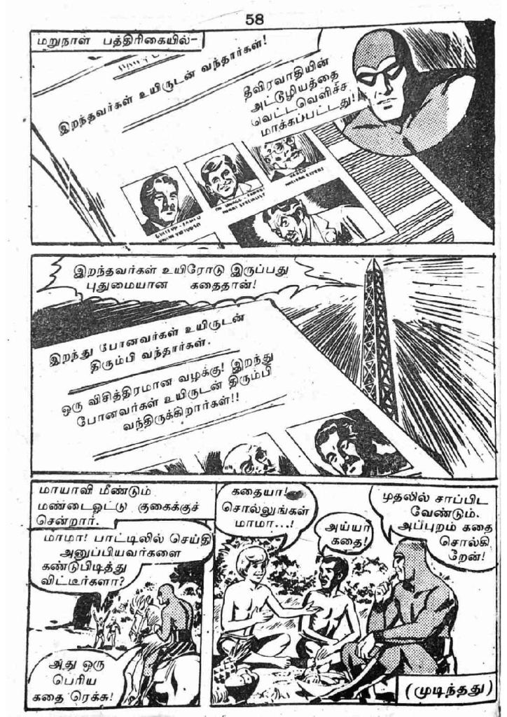 RC234_Page_56
