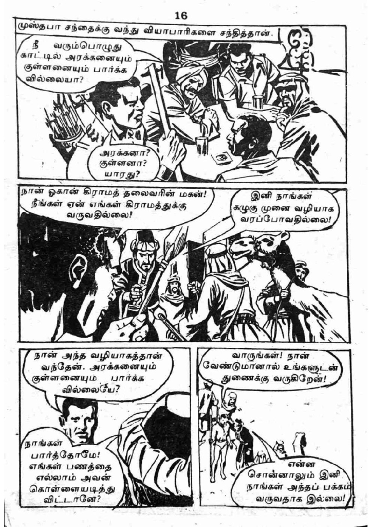 RC236_Page_16