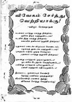 RC236_Page_2