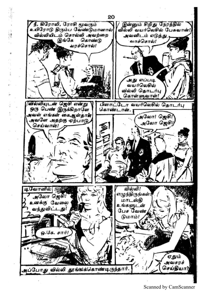RC237_Page_19