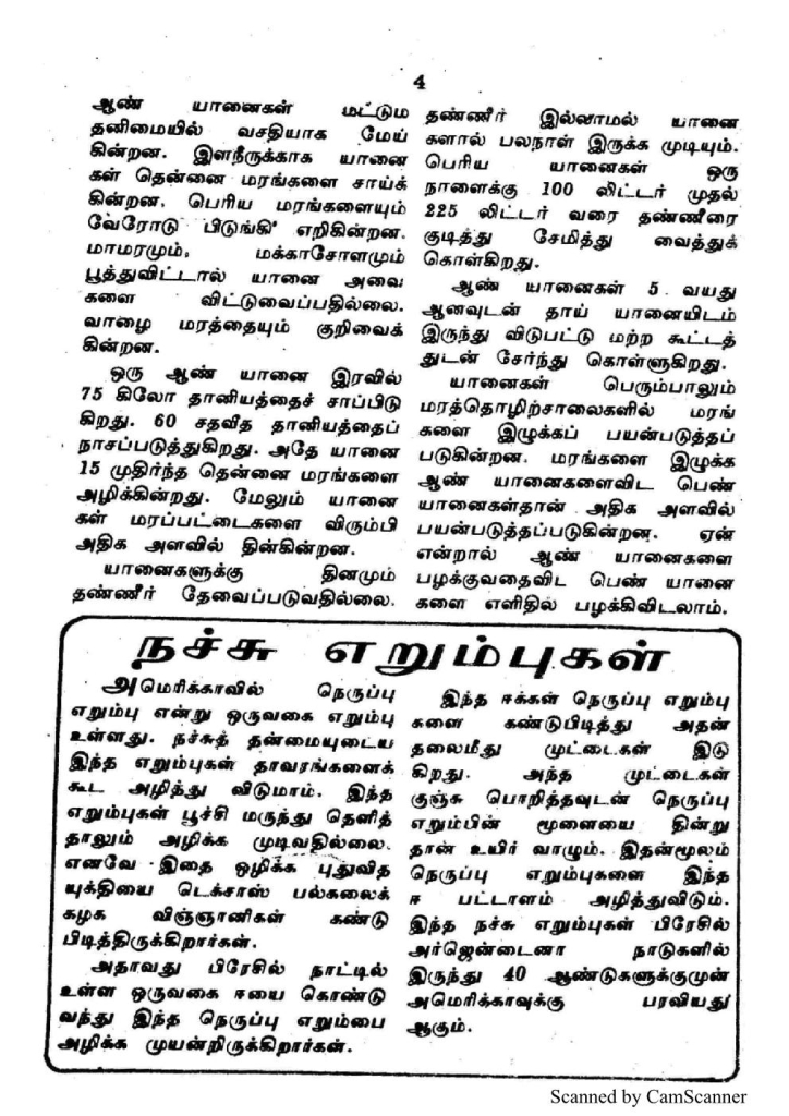 RC237_Page_3