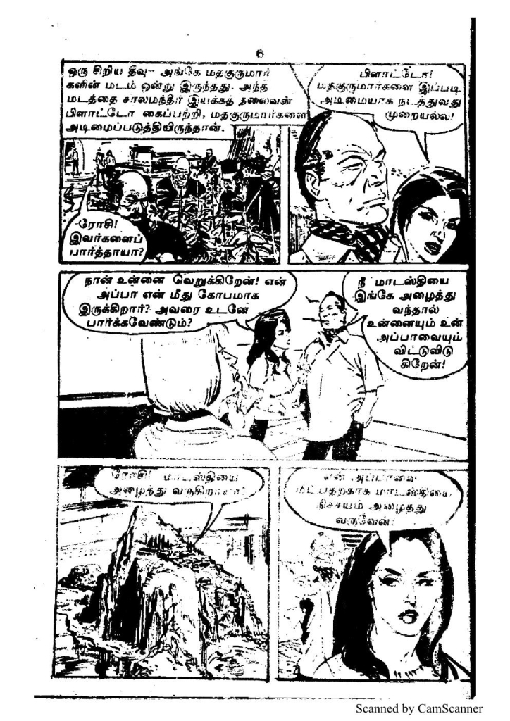 RC237_Page_5