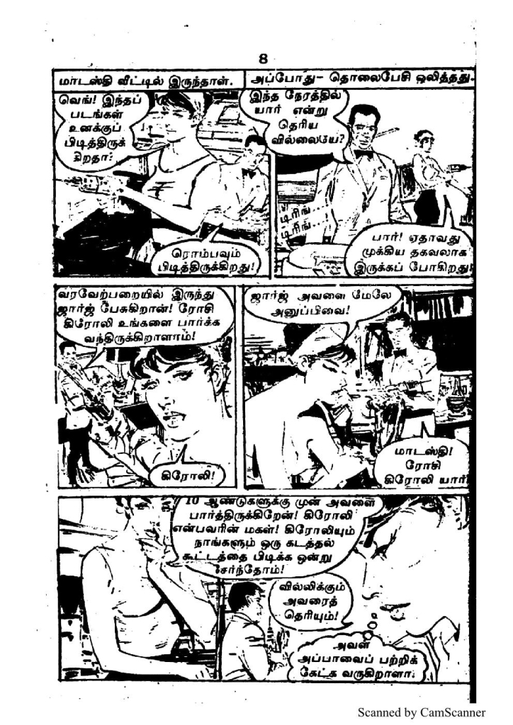 RC237_Page_7