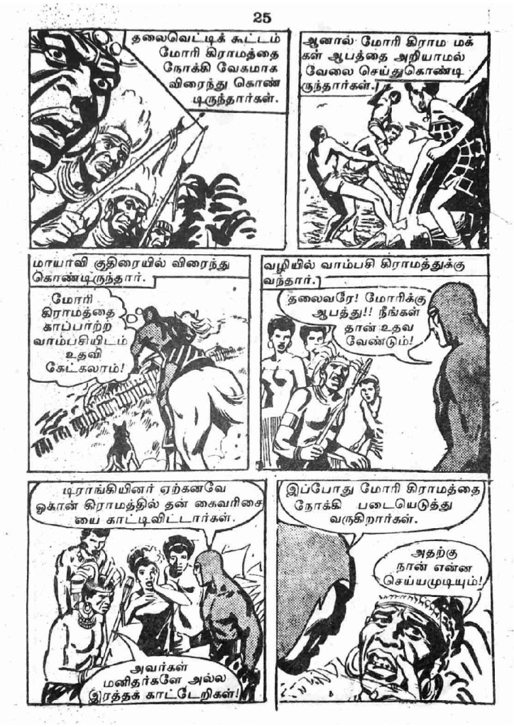 RC238_Page_19