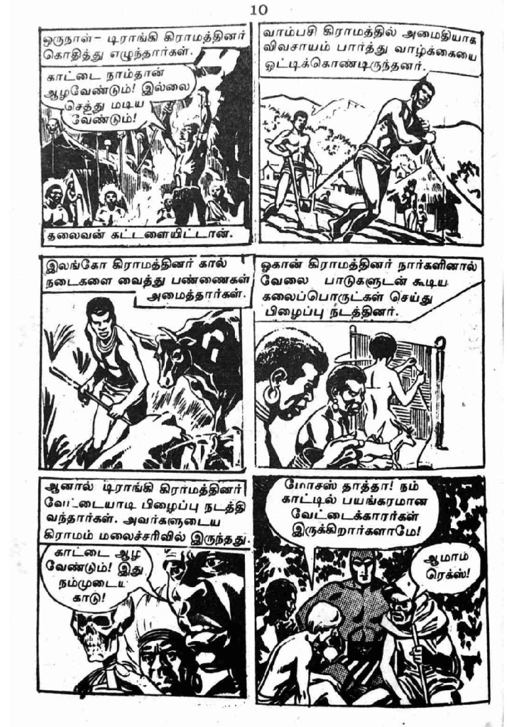 RC238_Page_4