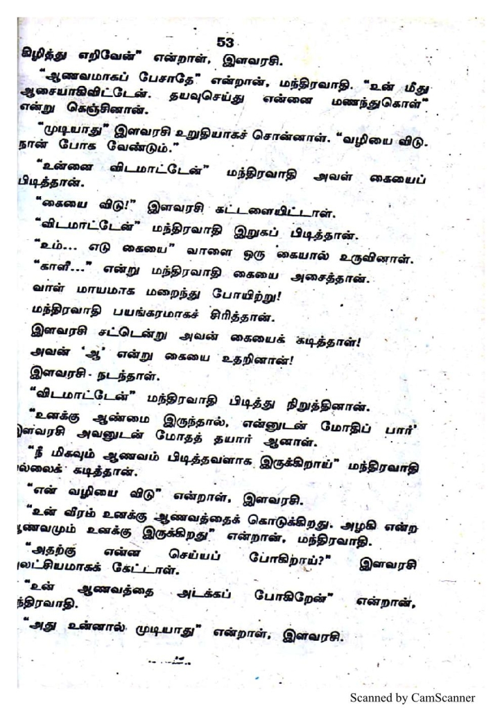 RC239_Page_53