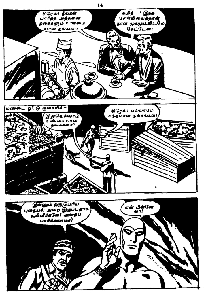 RC240_Page_13