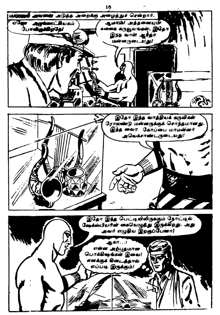 RC240_Page_14