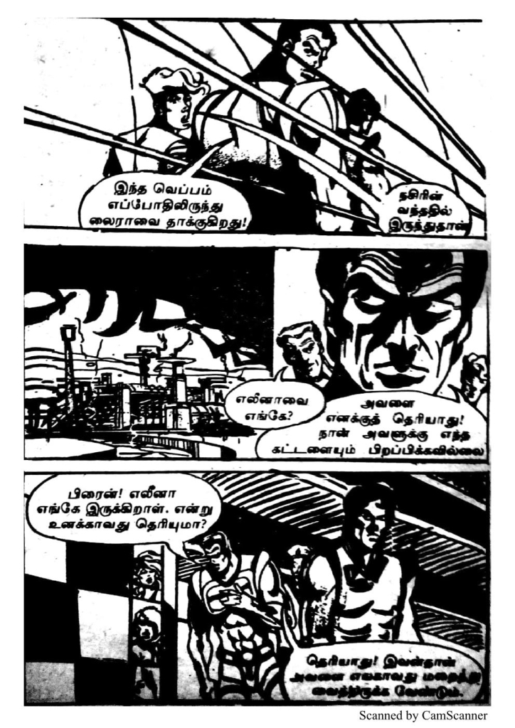 RC243_Page_14