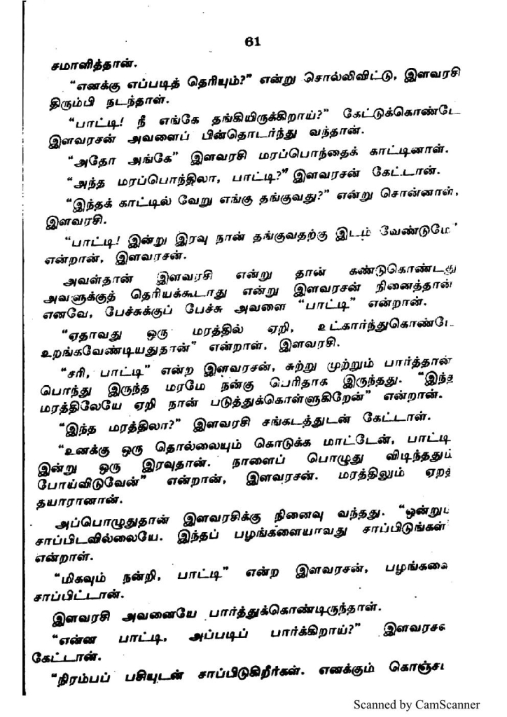 RC245_Page_60
